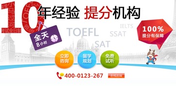 北京哪家教育机构好点，北京哪家教育机构好一些