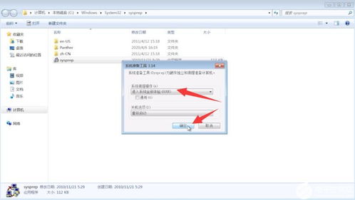 windows恢复出厂设置有什么影响，windows10恢复出厂设置