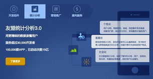 app如何统计分析，数据分析app统计