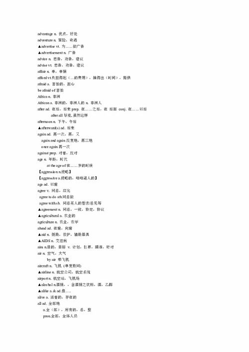 右的英文单词怎么读，左的英文单词