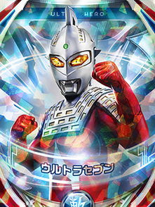 奥特曼卡片图鉴大全，奥特曼卡片图鉴电子版