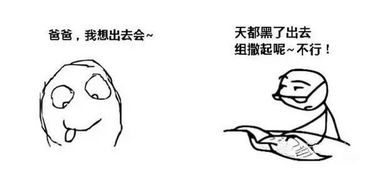 不可开交造句三年级，不可开交造句子六年级