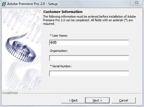 pr序列号cs6永久免费，pr序列号怎么获取