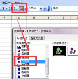 excel气泡图气泡大小，excel气泡图不同颜色