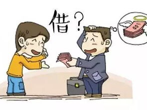 借钱理由怎么说好，借钱理由大全成功率100