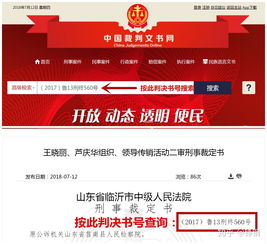 盖网通还存在吗，盖网通投资10万