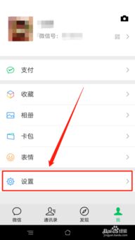 联系人如何移出黑名单电话，联系人如何移出黑名单微信