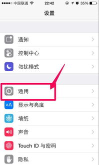 苹果耳机怎么改名字，airpods