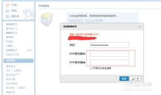 注册企业邮箱免费版，163企业邮箱注册