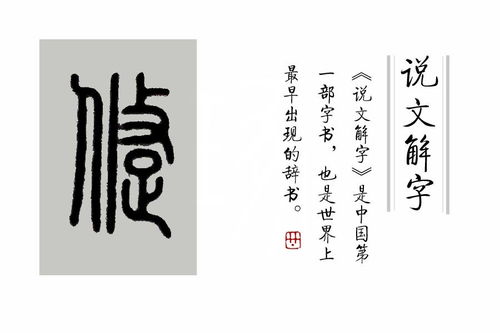 趔趄是什么意思怎么读，趔趄的拼音