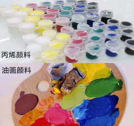 水粉颜料和丙烯颜料的区别，油画颜料和丙烯颜料哪个更好