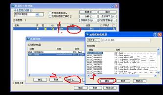 cad图层设置快捷键，cad图层设置标准及色号