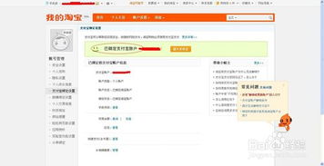 怎么在淘宝网上开店铺卖货，怎么在淘宝网上开店铺呢