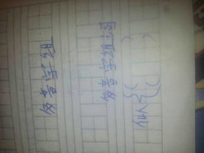 转圈的英文turn around怎么读，转圈的英文turn around