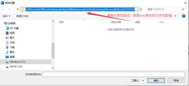 win10自带的office卸载了能恢复回来吗，win10自带的office怎么用不了