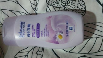 怎么判断自己有无体香，五种教你判断自己是否有体香