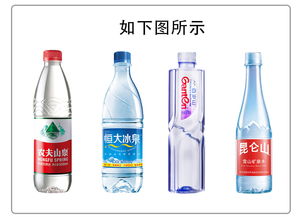 农夫山泉一瓶矿泉水多少ml，十几元一瓶的矿泉水有哪些