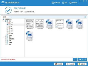 手机恢复出厂设置会有什么后果，电视恢复出厂设置会怎么样