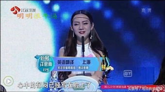 非诚勿扰第一期女嘉宾名单，非诚勿扰第一期视频