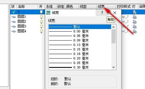 cad怎么删除图层删不了，cad怎么删除图层及图层内容