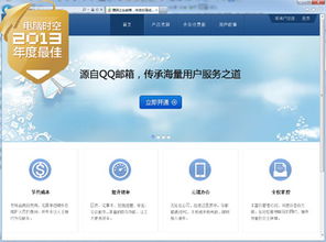 腾讯企业邮箱浙江服务中心，腾讯企业邮箱浙江可以用吗