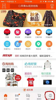 手机淘宝店铺怎么推广产品，手机淘宝店铺怎么推广的