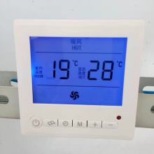 空调控制面板锁住了怎么解锁，空调控制面板怎么调温度