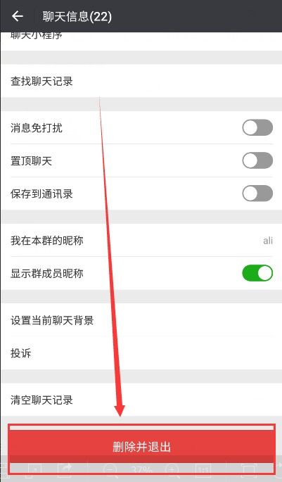 怎么测试微信好友把我删除与拉黑，不发消息测试微信好友被删