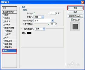 怎样修改图片上的文字，如何p图修改文字