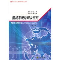计算机软件技术就业方向有哪些，计算机软件技术基础