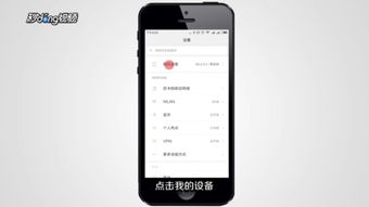 苹果怎么查手机使用时间，华为怎么查手机使用时间