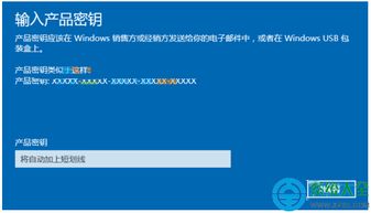 win10教育版密钥激活码，win10教育版密钥激活