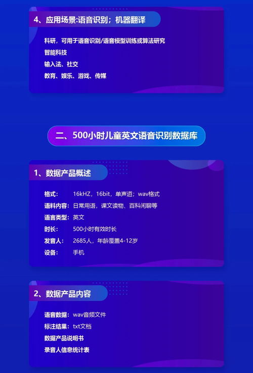 数据库英文缩写，数据库英文全称