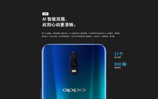 oppo哪款手机支持nfc功能，oppo有nfc功能的手机型号