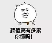 女人的颜值是什么意思，颜值与才华并存,智慧与美貌于一身