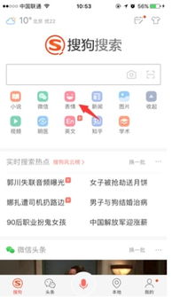 搜图片百度识图软件，搜图片找原图