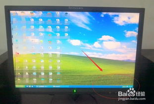 怎样调节电脑屏幕亮度 台式电脑，怎样调节电脑显示屏的颜色和亮度