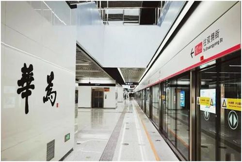 深圳地铁华为站是华为总部吗，深圳地铁华为站是哪里