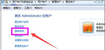 Win10怎么删除电脑开机密码，开机密码忘了怎么解除电脑