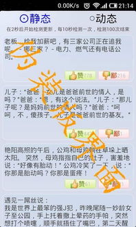 笑话大全笑到肚子疼超级爆笑，笑话大全笑到肚子疼超级爆笑简短