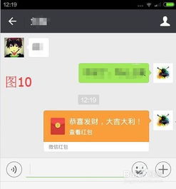 怎样通过微信红包找回删除的好友，微信红包记录怎么加回好友