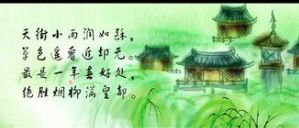 早春的诗句有哪些，早春诗句的意思