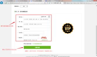 怎么注册邮箱免费注册，怎么注册邮箱帐号163