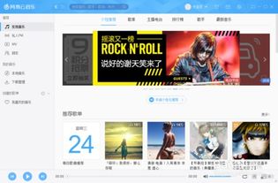 网易云播放量收益怎么算，网易云播放量怎么增加