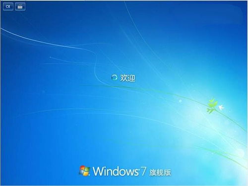 windows7旗舰版产品密钥激活码，windows7旗舰版忘记开机密码