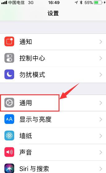 苹果怎么卸载app不删除数据，手机app卸载了怎么找回来