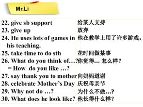 发组词组词，发组词组词语