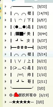 诱的拼音，活的拼音