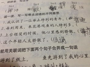 独特的反义词是什么 标准答案，独特的反义词是什么近义词是什么