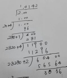 根号怎么计算运算公式是什么?，开根号怎么人工计算